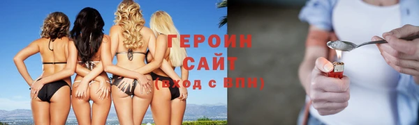 стаф Верхнеуральск