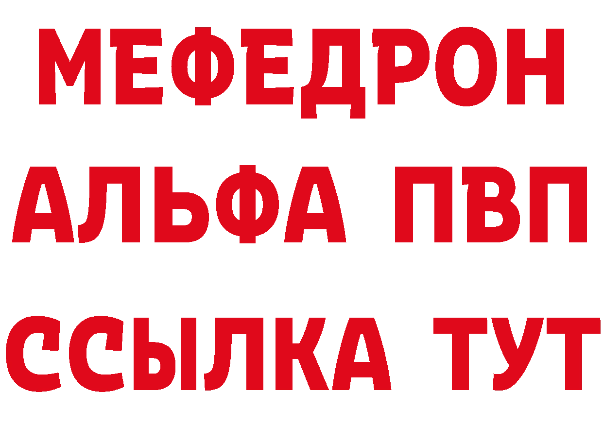 Бутират буратино ССЫЛКА shop гидра Рыльск